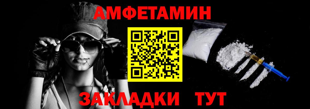 Тюмень  Амфетамин  Вход с VPN  АМФ Premium 
