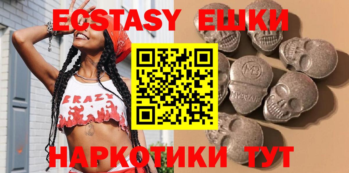 Экстази бентли  omg как войти  Ecstasy Philipp Plein  Тюмень  Вход с VPN  Экстази 