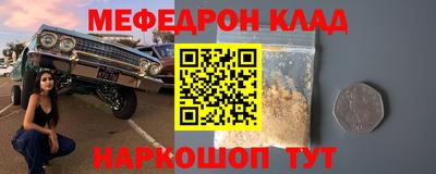 круглые Кингисепп