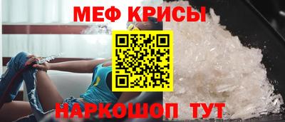 круглые Кингисепп