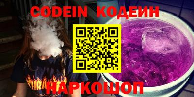 шишки Кинель