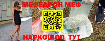 мефедрон Кимры