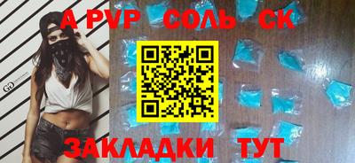 круглые Кингисепп