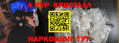 круглые Кингисепп