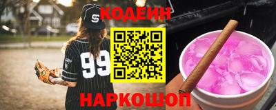 шишки Кинель