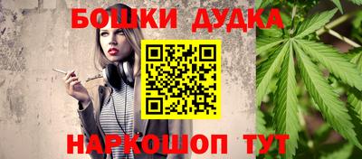 шишки Кинель