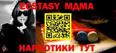 мефедрон Кимры