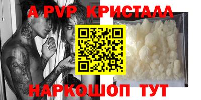 шишки Кинель