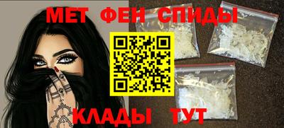 мефедрон Кимры