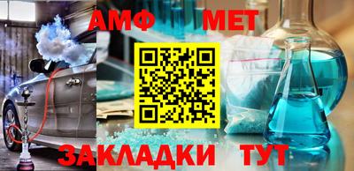 шишки Кинель