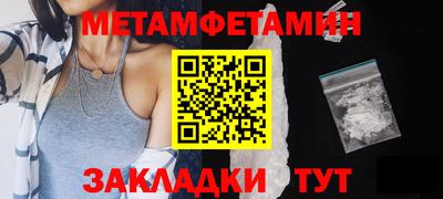 мефедрон Кимры