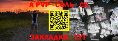 шишки Кинель