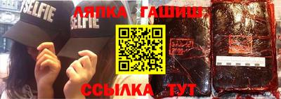 шишки Кинель