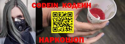 шишки Кинель