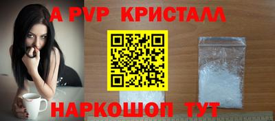 шишки Кинель
