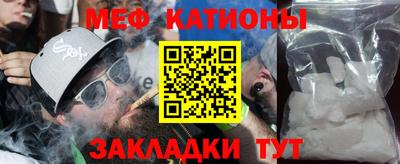 шишки Кинель