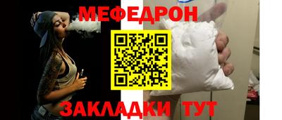 мефедрон Кимры
