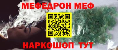круглые Кингисепп